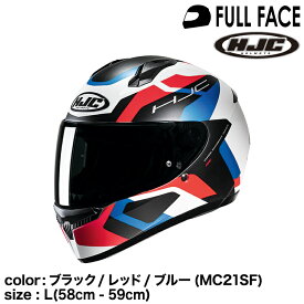 正規品 HJC エイチジェイシー C10ティンス フルフェイスヘルメット ブラック/レッド/ブルー(MC21SF) L (58-59cm)