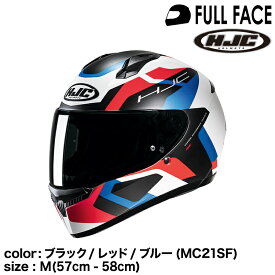 正規品 HJC エイチジェイシー C10ティンス フルフェイスヘルメット ブラック/レッド/ブルー(MC21SF) M (57-58cm)