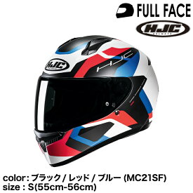 正規品 HJC エイチジェイシー C10ティンス フルフェイスヘルメット ブラック/レッド/ブルー(MC21SF) S (55-56cm)
