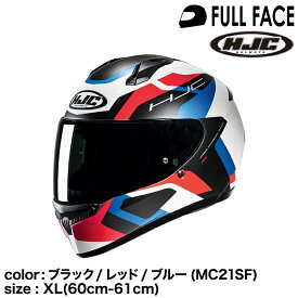 正規品 HJC エイチジェイシー C10ティンス フルフェイスヘルメット ブラック/レッド/ブルー(MC21SF) XL (60-61cm)