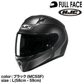 正規品 HJC エイチジェイシー C10エリー フルフェイスヘルメット ブラック(MC5SF) L (58-59cm)