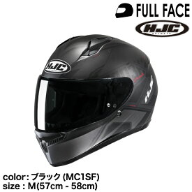正規品 HJC エイチジェイシー C10インカ フルフェイスヘルメット ブラック(MC1SF) M (57-58cm)