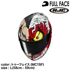 正規品 HJC エイチジェイシー DC COMICS RPHA11 トゥーフェイス フルフェイスヘルメット トゥーフェイス(MC1SF) L (58-59cm)