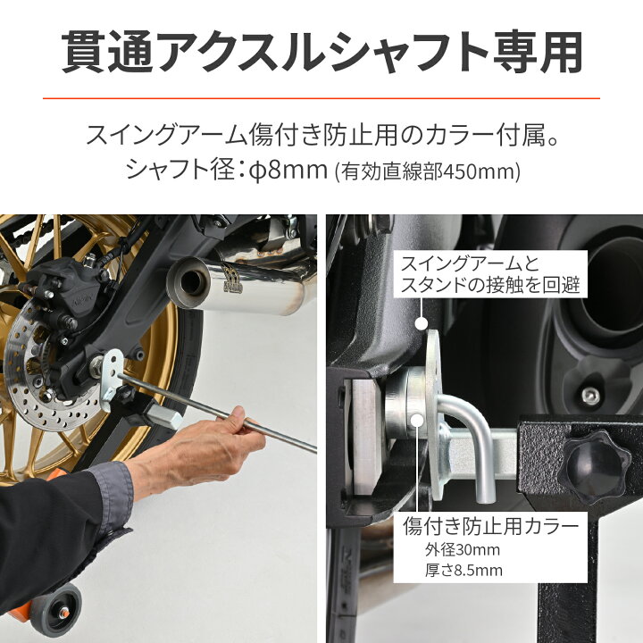 楽天市場】48338 DAYTONA デイトナ リアスタンドアジャスタブル3 貫通 
