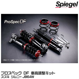 Spiegel Vs[Q vXybN DF ԍLbg/32i/ (vXybN _CNgtB[O)[DF01015108010-01] XYL Wj[ JB64W