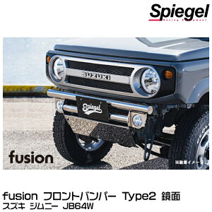 Spiegel Vs[Q fusion tgop[ Type2 [FUJB64-KYFB-01] XYL Wj[ JB64Wy󒍐YizEzs