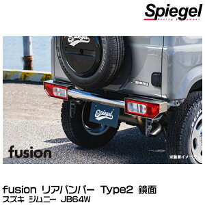 Spiegel Vs[Q fusion tgop[ Type2 [FUJB64-KYFB-01] XYL Wj[ JB64Wy󒍐YizEzs