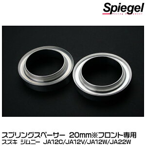 Spiegel Vs[Q XvOXy[T[ 20mm[JP-SPSJA2220-01] XYL Wj[ JA12C/JA12V/JA12W/JA22W tgp