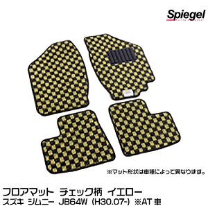 Spiegel Vs[Q tA}bg `FbNCG[/ XYL Wj[ JB64W (H30.07-) AT [KABSU0120CK-01-Y]y󒍐Yiz