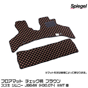 Spiegel Vs[Q tA}bg `FbNuE/XYL Wj[ JB64W (H30.07-) MT [KABSU0121CK-01-BR]y󒍐Yiz