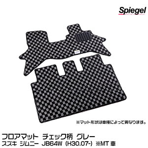 Spiegel Vs[Q tA}bg `FbNO[/XYL Wj[ JB64W (H30.07-) MT [KABSU0121CK-01-GRA]y󒍐Yiz