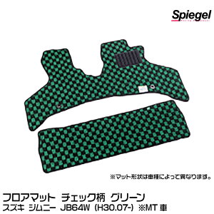 Spiegel Vs[Q tA}bg `FbNO[/ XYL Wj[ JB64W (H30.07-) MT [KABSU0121CK-01-GR]y󒍐Yiz