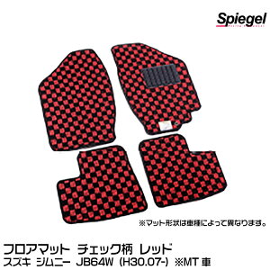 Spiegel Vs[Q tA}bg `FbNbh/ XYL Wj[ JB64W (H30.07-) MT [KABSU0121CK-01-R]y󒍐Yiz
