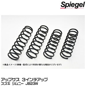 Spiegel Vs[Q AbvTX 3C`Abv[OB-S009FR-01] XYL Wj[ JB23Wy󒍐Yiz