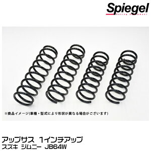 Spiegel Vs[Q AbvTX 1C`Abv [OB-S011FR-01] XYL Wj[ JB64Wy󒍐Yiz