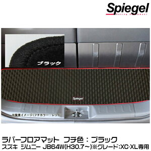 Spiegel Vs[Q o[QbW}bg ubN[RBLMSZ139-01-BK]XYL Wj[ JB64WiH30.07`j(O[hFXCEXLp)y󒍐Yiz