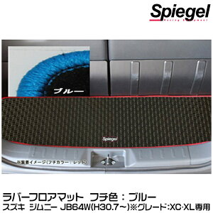 Spiegel Vs[Q o[QbW}bg u[[RBLMSZ139-01-BL]XYL Wj[ JB64WiH30.07`j(O[hFXCEXLp)y󒍐Yiz