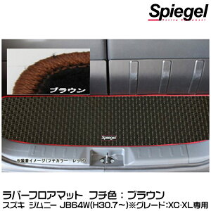 Spiegel Vs[Q o[QbW}bg uE[RBLMSZ139-01-BRA]XYL Wj[ JB64WiH30.07`j(O[hFXCEXLp)y󒍐Yiz