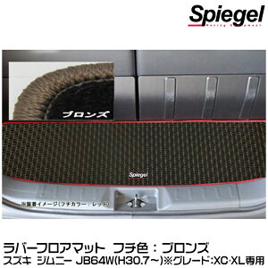 Spiegel Vs[Q o[QbW}bg uY[RBLMSZ139-01-BRO]XYL Wj[ JB64WiH30.07`j(O[hFXCEXLp)y󒍐Yiz