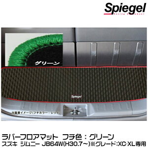 Spiegel Vs[Q o[QbW}bg O[[RBLMSZ139-01-GRE]XYL Wj[ JB64WiH30.07`j(O[hFXCEXLp)y󒍐Yiz