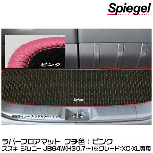 Spiegel Vs[Q o[QbW}bg sN[RBLMSZ139-01-P]XYL Wj[ JB64WiH30.07`j(O[hFXCEXLp)y󒍐Yiz