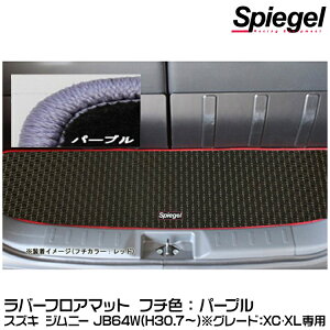 Spiegel Vs[Q o[QbW}bg p[v[RBLMSZ139-01-PU]XYL Wj[ JB64WiH30.07`j(O[hFXCEXLp)y󒍐Yiz