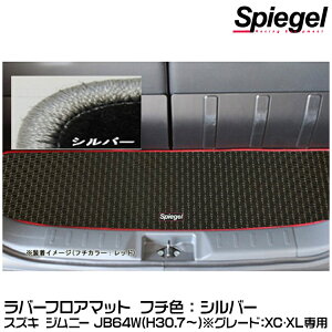 Spiegel Vs[Q o[QbW}bg Vo[[RBLMSZ139-01-SL]XYL Wj[ JB64WiH30.07`j(O[hFXCEXLp)y󒍐Yiz