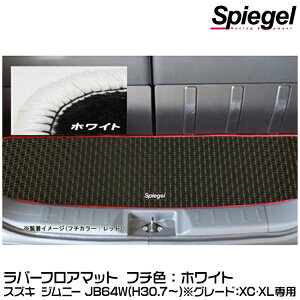 Spiegel Vs[Q o[QbW}bg zCg[RBLMSZ139-01-W]XYL Wj[ JB64WiH30.07`j(O[hFXCEXLp)y󒍐Yiz