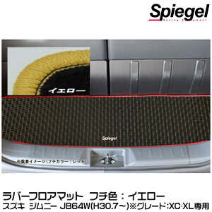 Spiegel Vs[Q o[QbW}bg CG[[RBLMSZ139-01-Y]XYL Wj[ JB64WiH30.07`j(O[hFXCEXLp)y󒍐Yiz