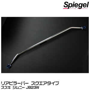 Spiegel Vs[Q As[o[ XNGA^Cv[RP-SZ0180PIE00-01] XYL Wj[ JB23Wy󒍐Yiz