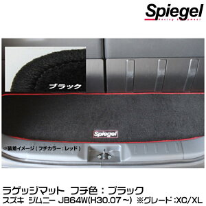 Spiegel Vs[Q QbW}bg ubN[SPLMSZ139-01-BK] XYL Wj[ JB64WiH30.07`j(O[hFXC/XL)y󒍐Yiz