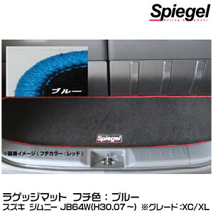 Spiegel Vs[Q QbW}bg u[[SPLMSZ139-01-BL] XYL Wj[ JB64WiH30.07`j(O[hFXC/XL)y󒍐Yiz