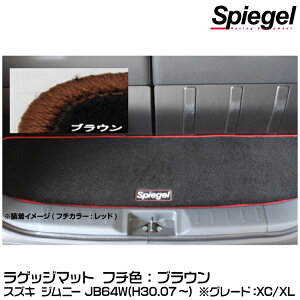 Spiegel Vs[Q QbW}bg uE[SPLMSZ139-01-BRA] XYL Wj[ JB64WiH30.07`j(O[hFXC/XL)y󒍐Yiz