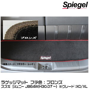 Spiegel Vs[Q QbW}bg uY[SPLMSZ139-01-BRO] XYL Wj[ JB64WiH30.07`j(O[hFXC/XL)y󒍐Yiz