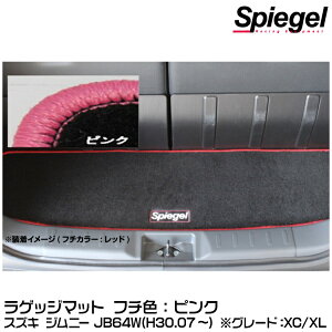 Spiegel Vs[Q QbW}bg sN[SPLMSZ139-01-P] XYL Wj[ JB64WiH30.07`j(O[hFXC/XL)y󒍐Yiz