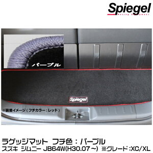 Spiegel Vs[Q QbW}bg p[v[SPLMSZ139-01-PU] XYL Wj[ JB64WiH30.07`j(O[hFXC/XL)y󒍐Yiz