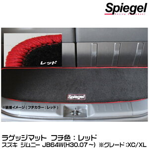 Spiegel Vs[Q QbW}bg bh[SPLMSZ139-01-R] XYL Wj[ JB64WiH30.07`j(O[hFXC/XL)y󒍐Yiz