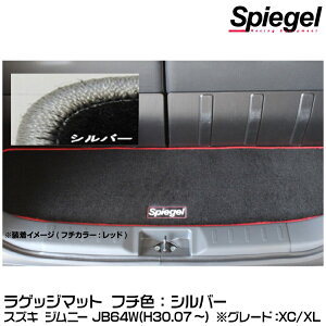 Spiegel Vs[Q QbW}bg Vo[[SPLMSZ139-01-SL] XYL Wj[ JB64WiH30.07`j(O[hFXC/XL)y󒍐Yiz