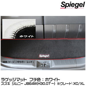 Spiegel Vs[Q QbW}bg zCg[SPLMSZ139-01-W] XYL Wj[ JB64WiH30.07`j(O[hFXC/XL)y󒍐Yiz