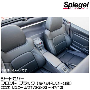 Spiegel Vs[Q V[gJo[ tg ubN wbhXg[YS0710-90001] XYL Wj[ JA11V (H2.03`H7.10)