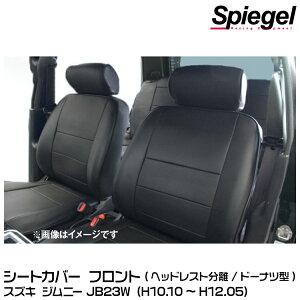 Spiegel Vs[Q V[gJo[ tg wbhXg h[ic^[YS0720-90001]XYL Wj[ JB23W (H10.10`H12.05)