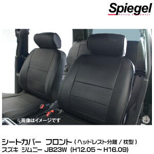 Spiegel Vs[Q V[gJo[ tg wbhXg ^[YS0721-90001]XYL Wj[ JB23W (H12.05`H16.09)