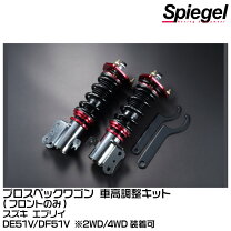 楽天市場】エブリイ de51vの通販