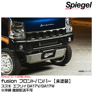 Spiegel Vs[Q fusion tgop[yhzy󒍐Yiz[FUDA17-FB-01] XYL GuC DA17V/DA17WEzs