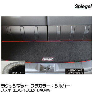 Spiegel Vs[Q QbW}bg Vo[[SPLMSZ032-90001-S] XYL GuCS DA64W