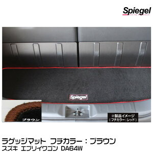 Spiegel Vs[Q QbW}bg uE[SPLMSZ032-90001-BRA] XYL GuCS DA64W