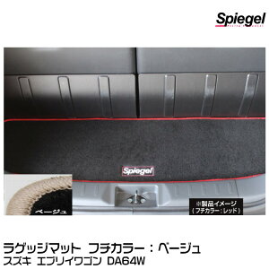 Spiegel Vs[Q QbW}bg x[W[SPLMSZ032-90001-BE] XYL GuCS DA64W