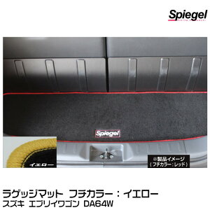 Spiegel Vs[Q QbW}bg CG[[SPLMSZ032-90001-Y] XYL GuCS DA64W