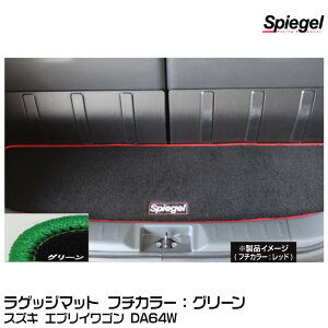 Spiegel Vs[Q QbW}bg O[[SPLMSZ032-90001-GRE] XYL GuCS DA64W