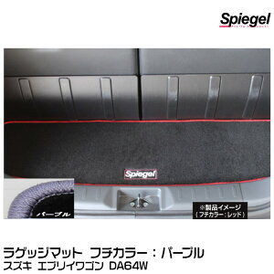 Spiegel Vs[Q QbW}bg p[v[SPLMSZ032-90001-PU] XYL GuCS DA64W